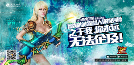 還原真實(shí)的英雄《指尖刀塔》首發(fā)海報(bào)拍攝花絮曝光