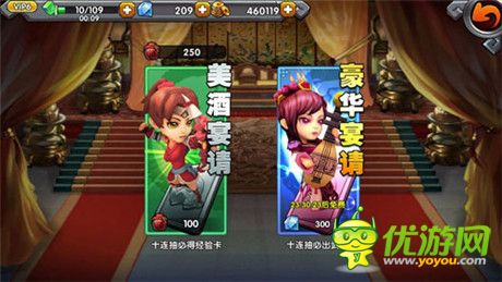 劍指三國之巔《火線三國》不刪檔內測開啟