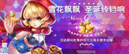 天天風之旅圣誕活動溫馨來襲