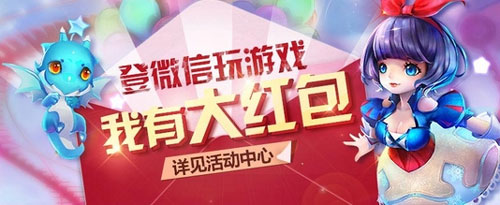天天風之旅圣誕活動溫馨來襲