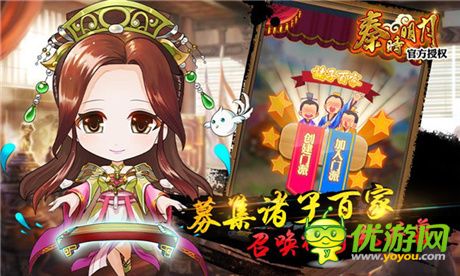 全球億萬秦迷開啟《秦時明月五》倒計時盛典活動