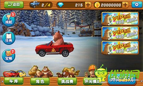 獨家探班奔跑吧熊弟!熊出沒之雪嶺熊風同名手游搶鮮看