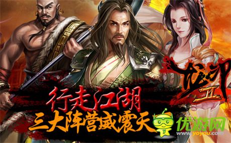 鐫刻武林傳奇《龍印2》公測火爆進(jìn)行中