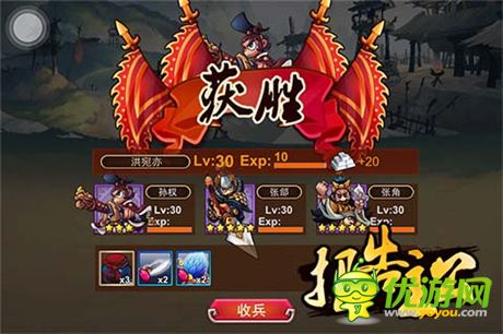 推圖、討賊完美詮釋?《報告主公》PVE玩法詳解