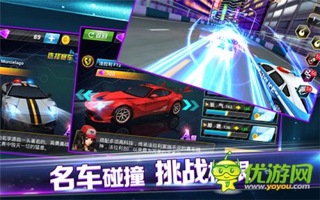十萬(wàn)現(xiàn)金尋車神《3D車神傳說(shuō)》 首爆