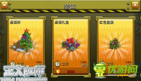 新視覺新體驗(yàn)《正義紅師》圣誕新版本歡樂登場(chǎng)!