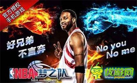 圣誕大戰(zhàn)誰是王者?《NBA夢(mèng)之隊(duì)》狂歡上演