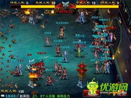 誰能hold住？《龍紋三國》周期活動第四彈來襲