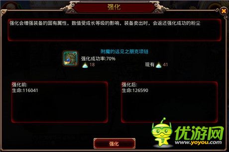 進階必看《格斗刀魂》裝備系統(tǒng)詳解