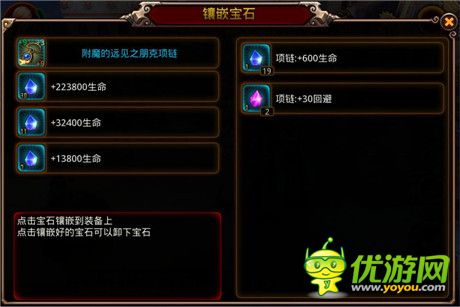 進階必看《格斗刀魂》裝備系統(tǒng)詳解