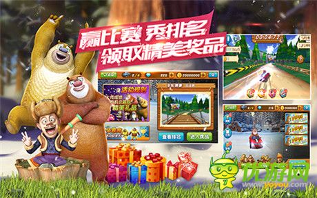 約，必須約!預(yù)約熊出沒之雪嶺熊風(fēng)同名手游的N大理由