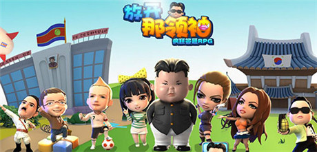 2015年亦樂(lè)互動(dòng)手游新品發(fā)布會(huì)1月8日召開(kāi)
