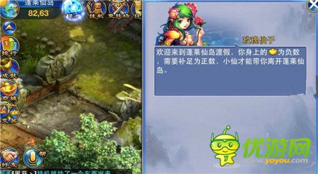 《神武》事件 ：合法鉆漏洞，合法被治理