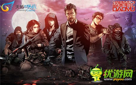 盜墓摸金誰更強？《盜墓筆記》六大職業(yè)大比拼