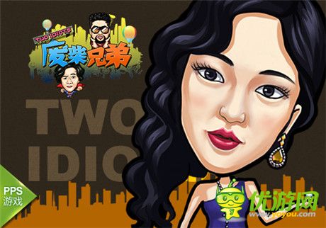 《廢柴兄弟2》強(qiáng)勢(shì)回歸 官方手游同期開(kāi)跑
