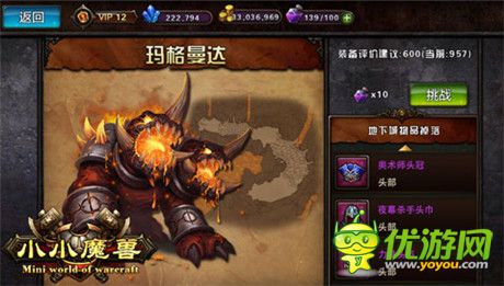好玩關卡走人心《小小魔獸》地下城副本大盤點
