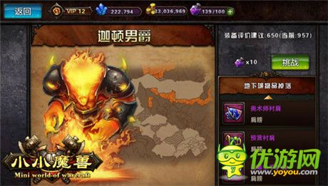 好玩關卡走人心《小小魔獸》地下城副本大盤點