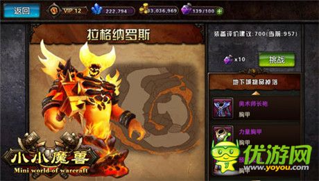 好玩關卡走人心《小小魔獸》地下城副本大盤點