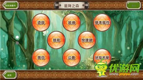 手機(jī)上重現(xiàn) MMORPG 的游玩感受《勇氣傳說》評(píng)測(cè)