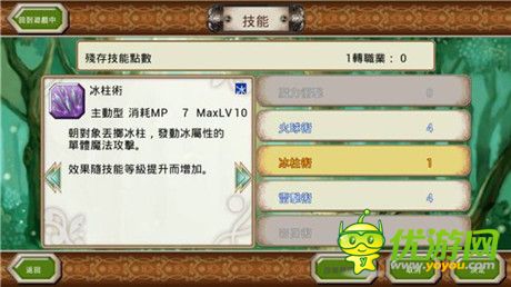 手機(jī)上重現(xiàn) MMORPG 的游玩感受《勇氣傳說》評(píng)測(cè)