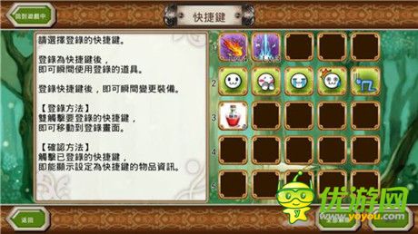 手機(jī)上重現(xiàn) MMORPG 的游玩感受《勇氣傳說(shuō)》評(píng)測(cè)