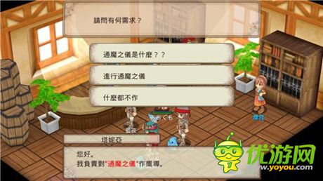 手機(jī)上重現(xiàn) MMORPG 的游玩感受《勇氣傳說(shuō)》評(píng)測(cè)