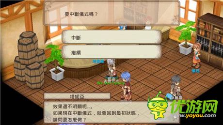 手機(jī)上重現(xiàn) MMORPG 的游玩感受《勇氣傳說(shuō)》評(píng)測(cè)