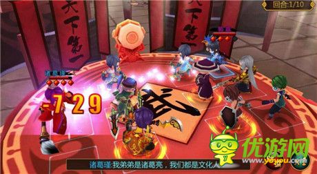 N多萌將大集結《推倒三國》iOS越獄內測開啟
