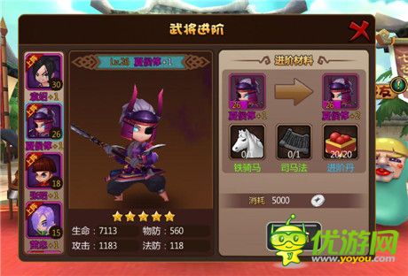 N多萌將大集結《推倒三國》iOS越獄內測開啟