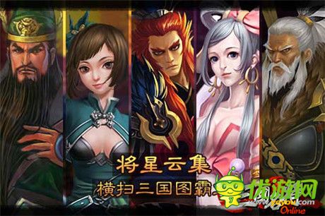 這活動 真夠味《三國名將》新年福利活動來襲