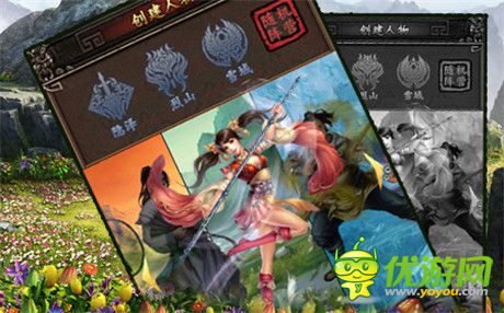 評(píng)測《龍印2》江湖大蝦夢(mèng) 江湖由你創(chuàng)造