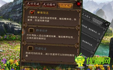 評(píng)測《龍印2》江湖大蝦夢(mèng) 江湖由你創(chuàng)造