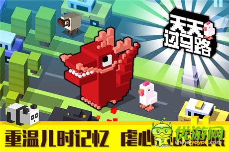 哎呦不錯哦!2014大盤點(diǎn)：那些令人食指大動的游戲