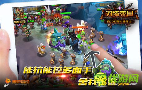 軍團(tuán)PVP即將降臨《刀塔帝國》英雄搭配攻略
