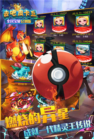 你中招了嗎？《去吧皮卡丘》新版十大坑爹錯(cuò)覺