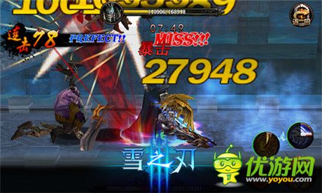 怎么玩才叫爽？《雪之刃》詮釋微操動作新體驗
