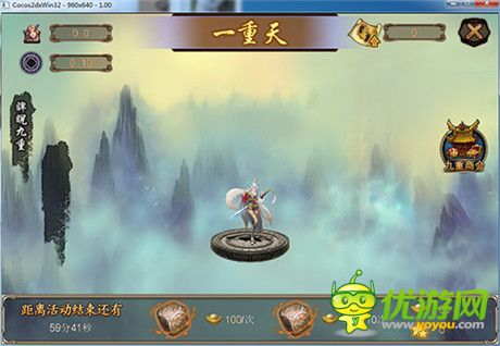 精彩不容錯(cuò)過《金箍棒OL》歲末壕禮免費(fèi)送