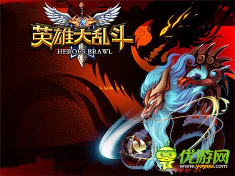 擼神們的最愛(ài)《英雄大亂斗》新年元旦活動(dòng)奉上