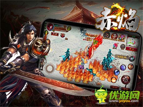 焚天炙地《赤焰》iOS越獄版開(kāi)啟倒計(jì)時(shí)