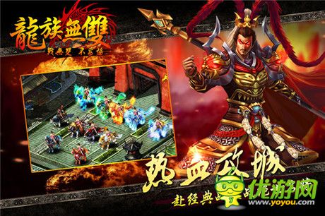 是爺們 就是干！《龍族無雙》8號上線安卓