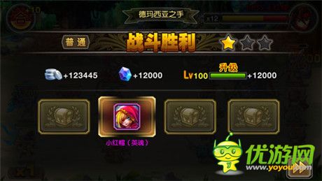 大亂斗獨領(lǐng)風(fēng)騷《最強陣容》特色玩法揭秘