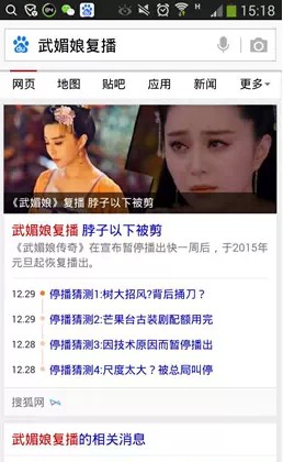 電視劇停播了 IP手游如何應(yīng)對(duì)大深坑？