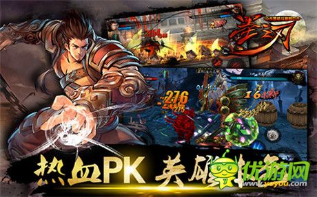 新3D格斗風(fēng)暴《墨之刃》開啟安卓首測(cè)