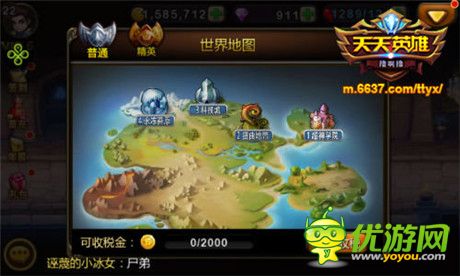 足夠強(qiáng)大就會(huì)人見人愛《天天英雄》新英雄首曝