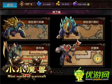 寒冬不寂寞！ 新游《小小魔獸》溫馨伴你行