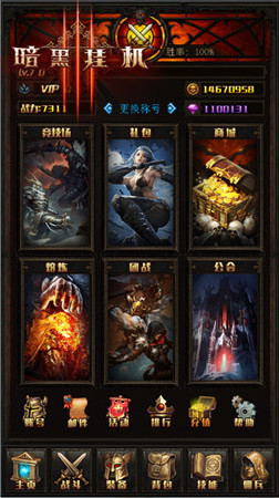 放置類手游《暗黑掛機》Android版今日強勢首發(fā)!