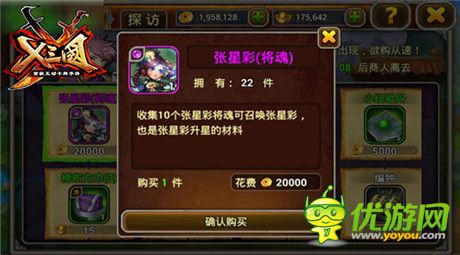 《X三國》藍海戰(zhàn)略領(lǐng)銜業(yè)界新標(biāo)桿