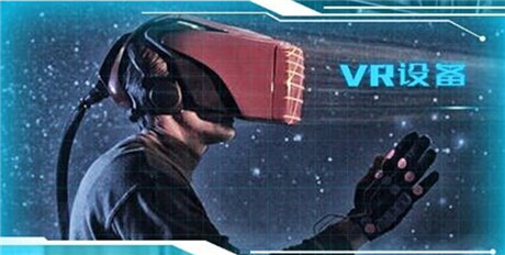 炫酷高B格動(dòng)漫游戲展 360游戲狂歡節(jié)引進(jìn)7D、VR