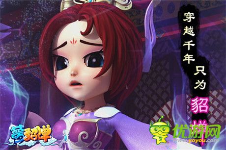穿越千年只為貂蟬 手游《夢(mèng)貂蟬》感人劇情CG曝光