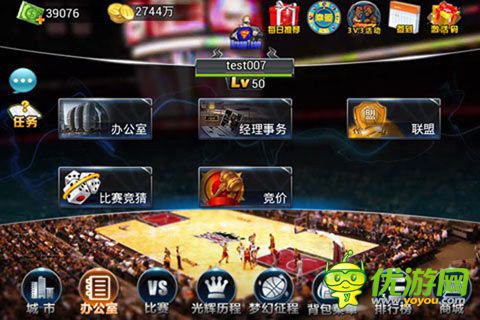 夢(mèng)之隊(duì)截圖欣賞